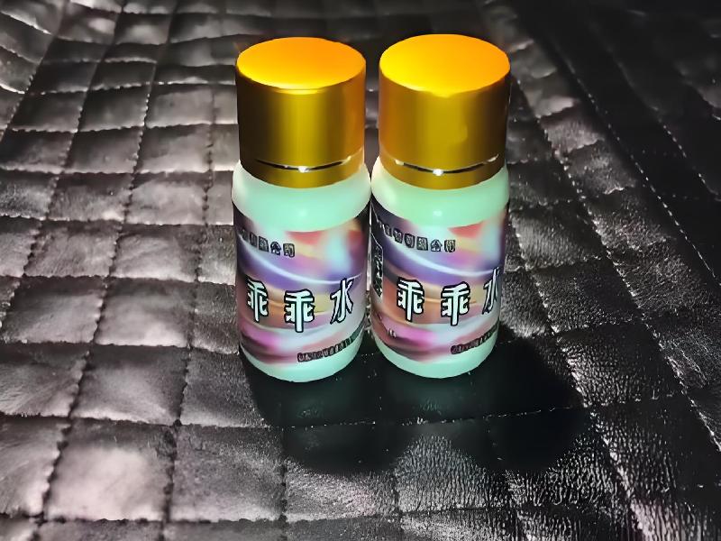 女士专用迷水1545-aB2Q型号